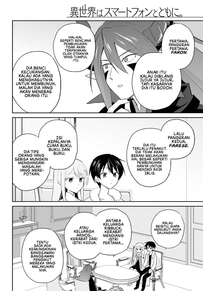 Isekai wa Smartphone to Tomo ni. Chapter 113 Gambar 3