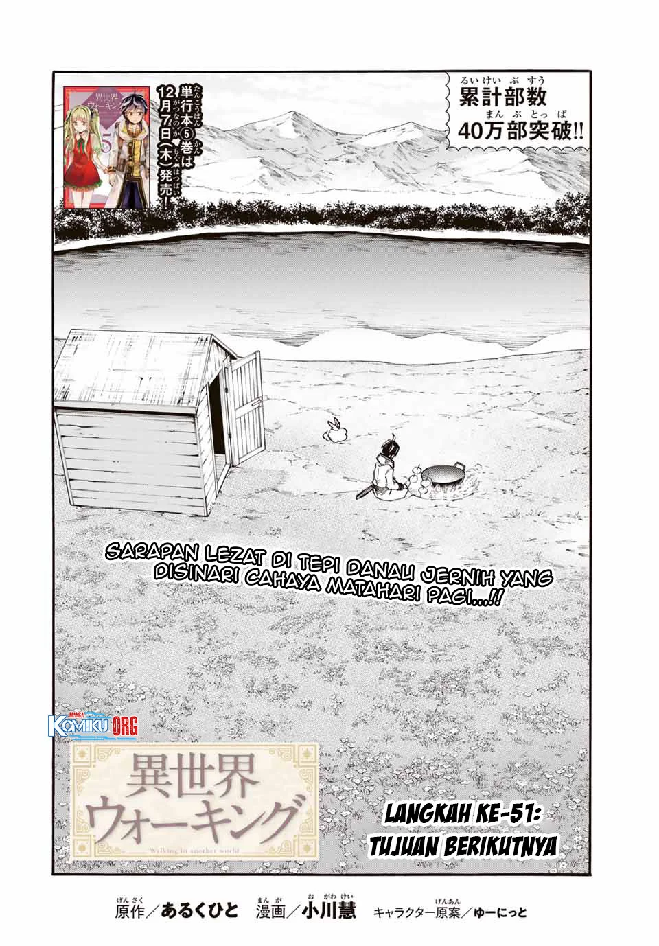 Isekai Walking Chapter 51 Gambar 3