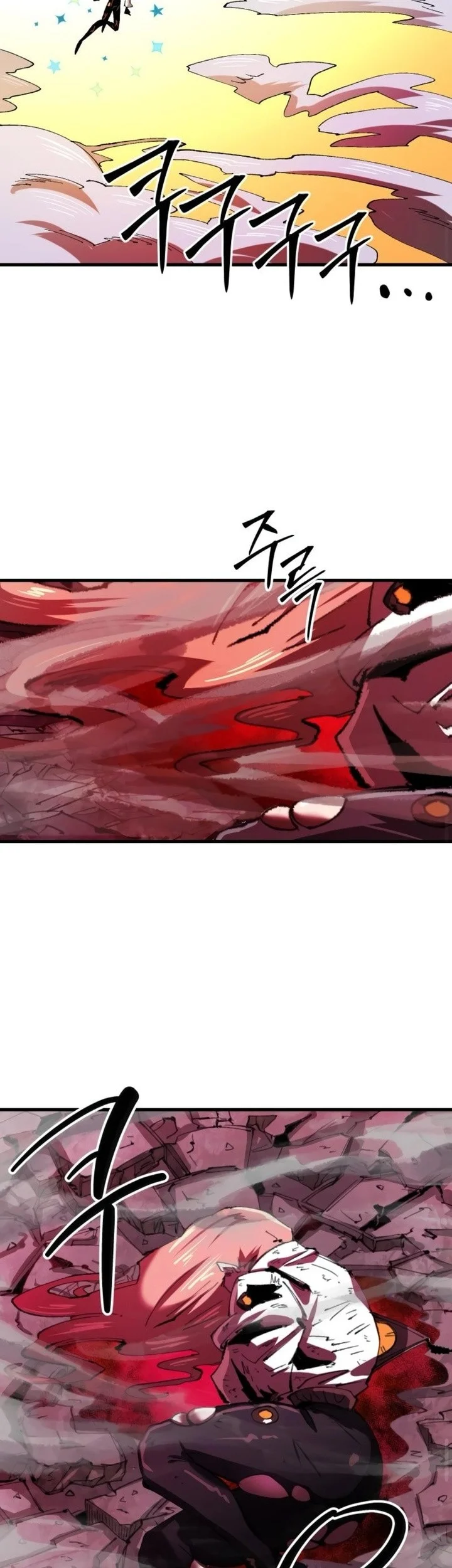 Island of Stars and Chains Chapter 23 Gambar 8