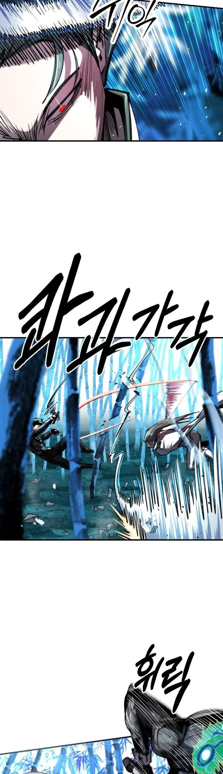 Island of Stars and Chains Chapter 74 Gambar 7