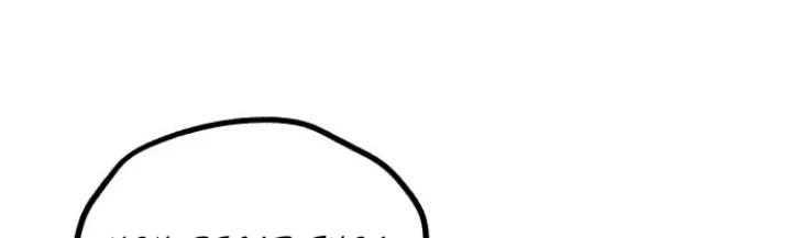 Island of Stars and Chains Chapter 8 Gambar 9
