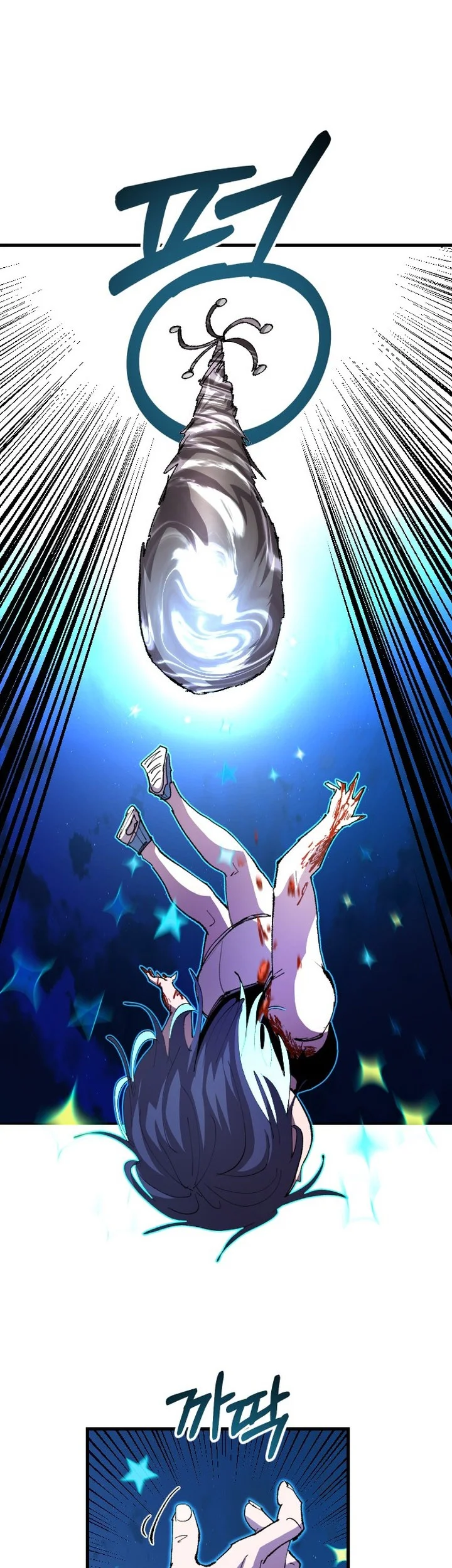 Island of Stars and Chains Chapter 83 Gambar 8