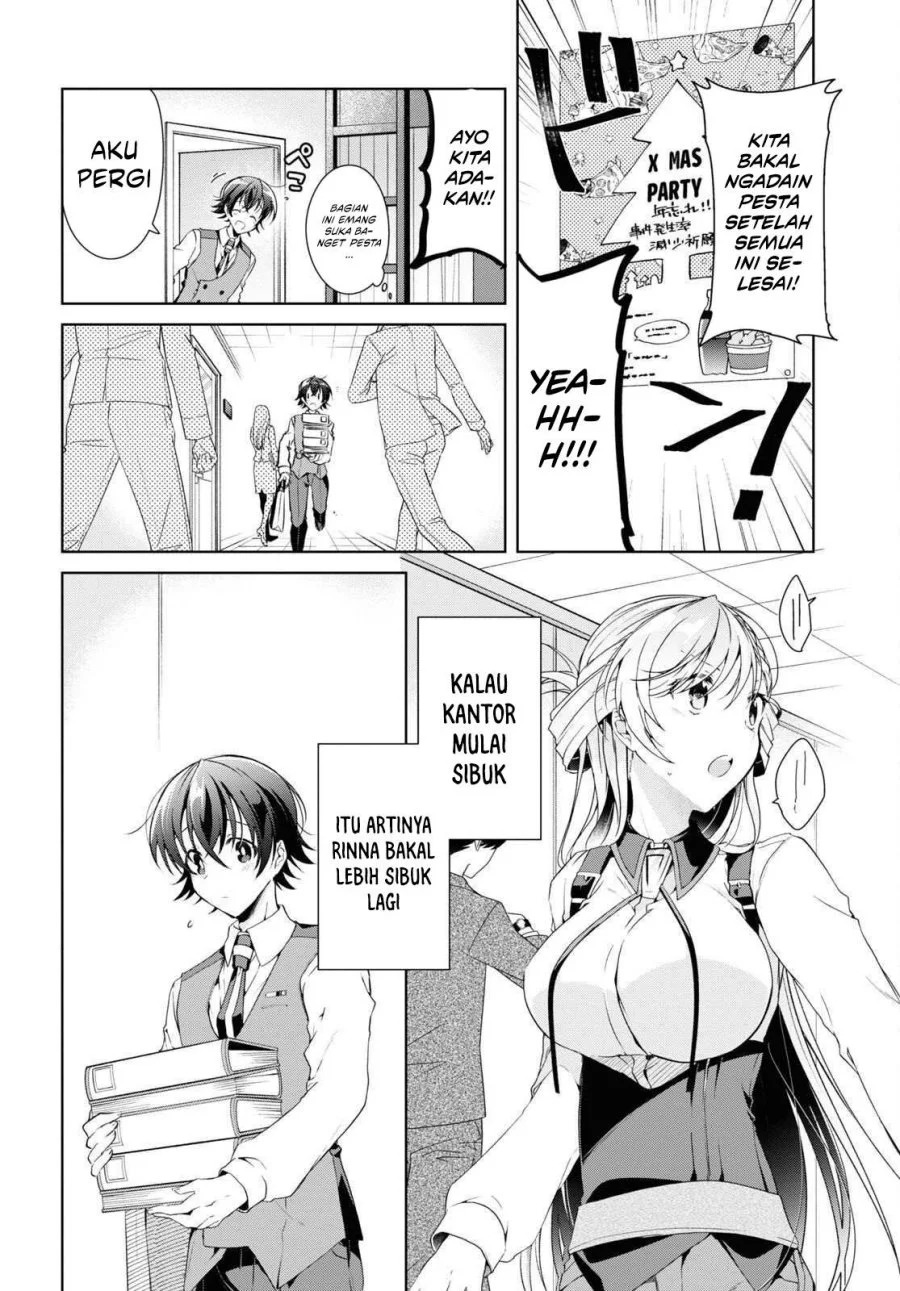 Isshiki-san wa Koi wo Shiritai Chapter 22 Gambar 5