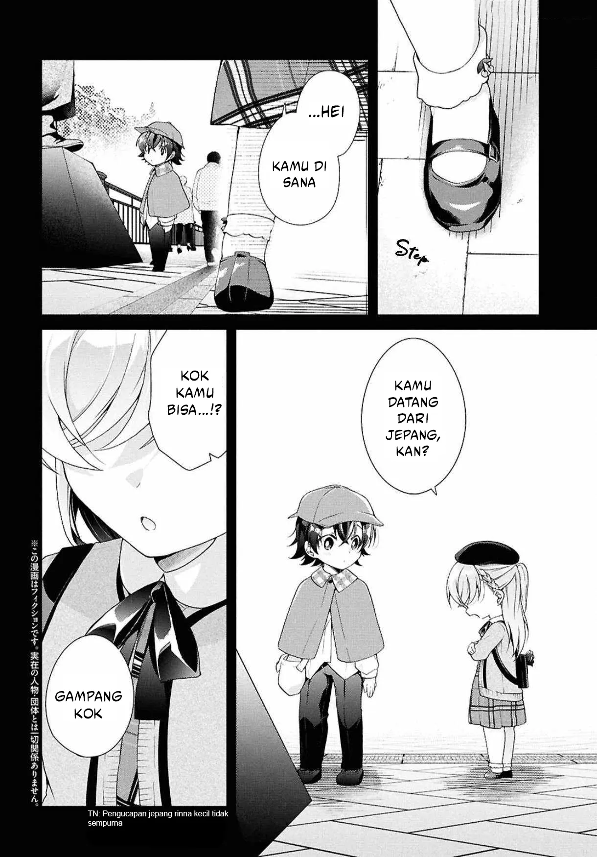 Isshiki-san wa Koi wo Shiritai Chapter 41.1 Gambar 3