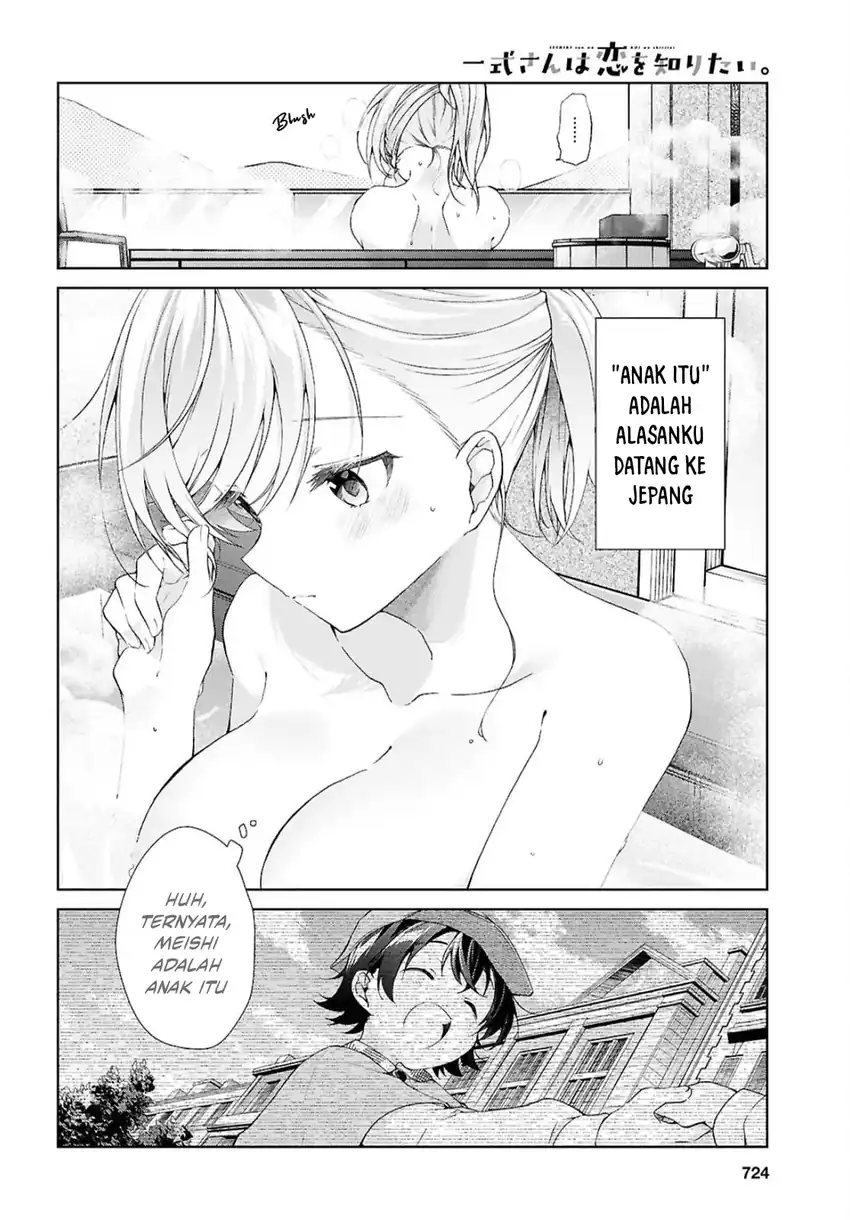 Isshiki-san wa Koi wo Shiritai Chapter 42 Gambar 5