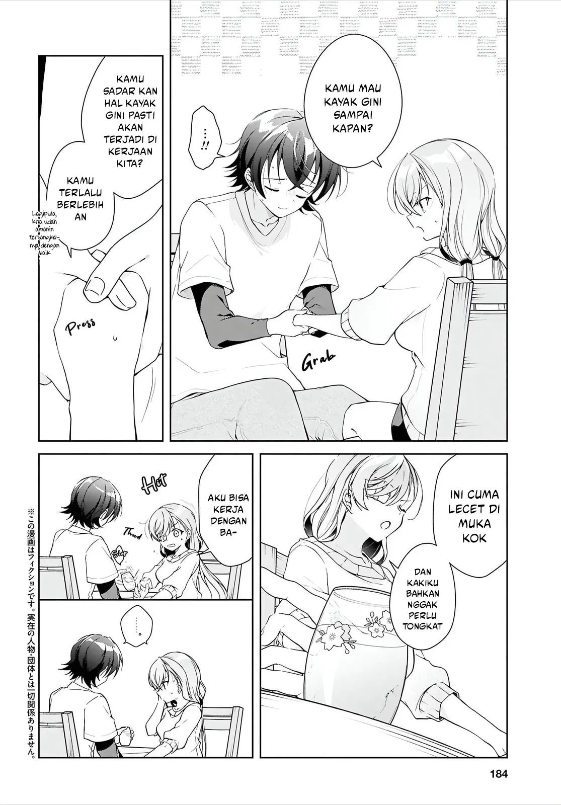 Isshiki-san wa Koi wo Shiritai Chapter 45 Gambar 6