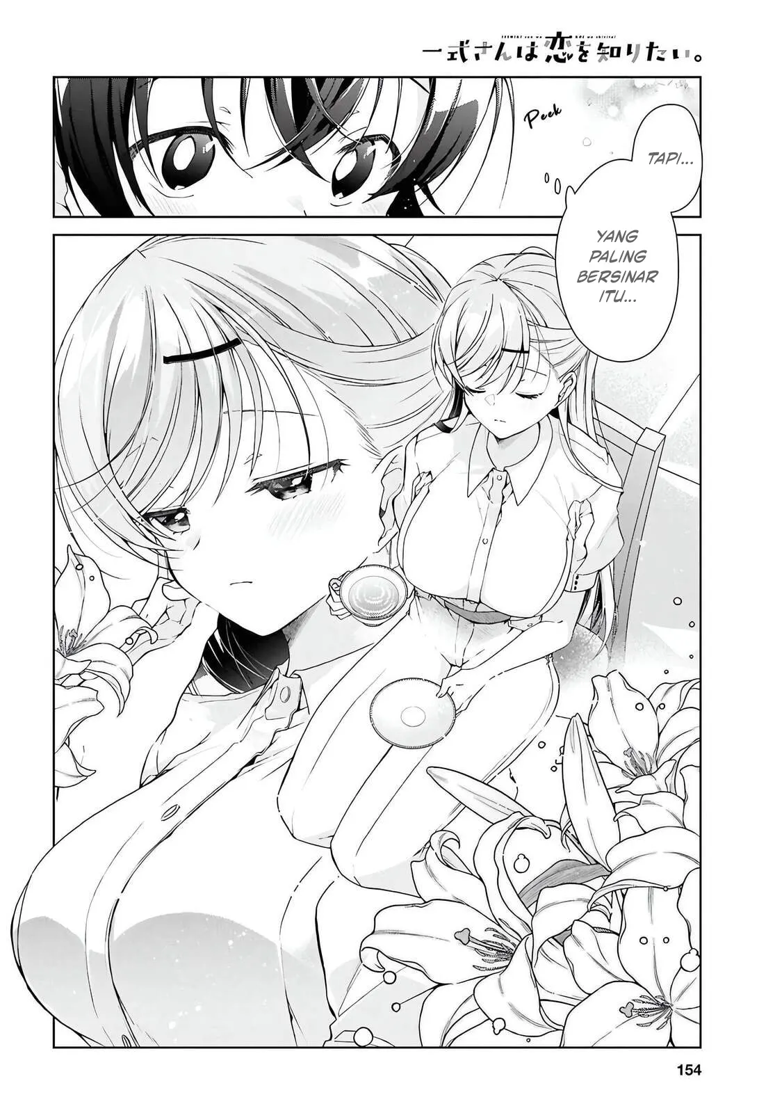 Isshiki-san wa Koi wo Shiritai Chapter 46.1 Gambar 5