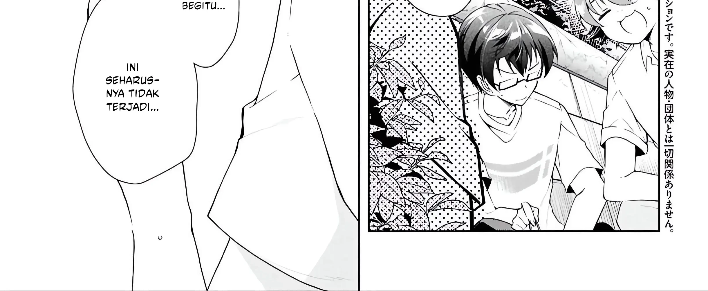 Isshiki-san wa Koi wo Shiritai Chapter 48 Gambar 7