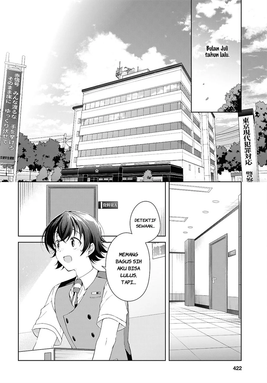 Isshiki-san wa Koi wo Shiritai Chapter 51 Gambar 5