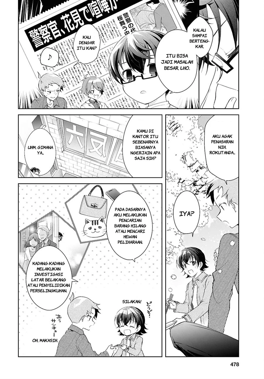 Isshiki-san wa Koi wo Shiritai Chapter 52.5 Gambar 5