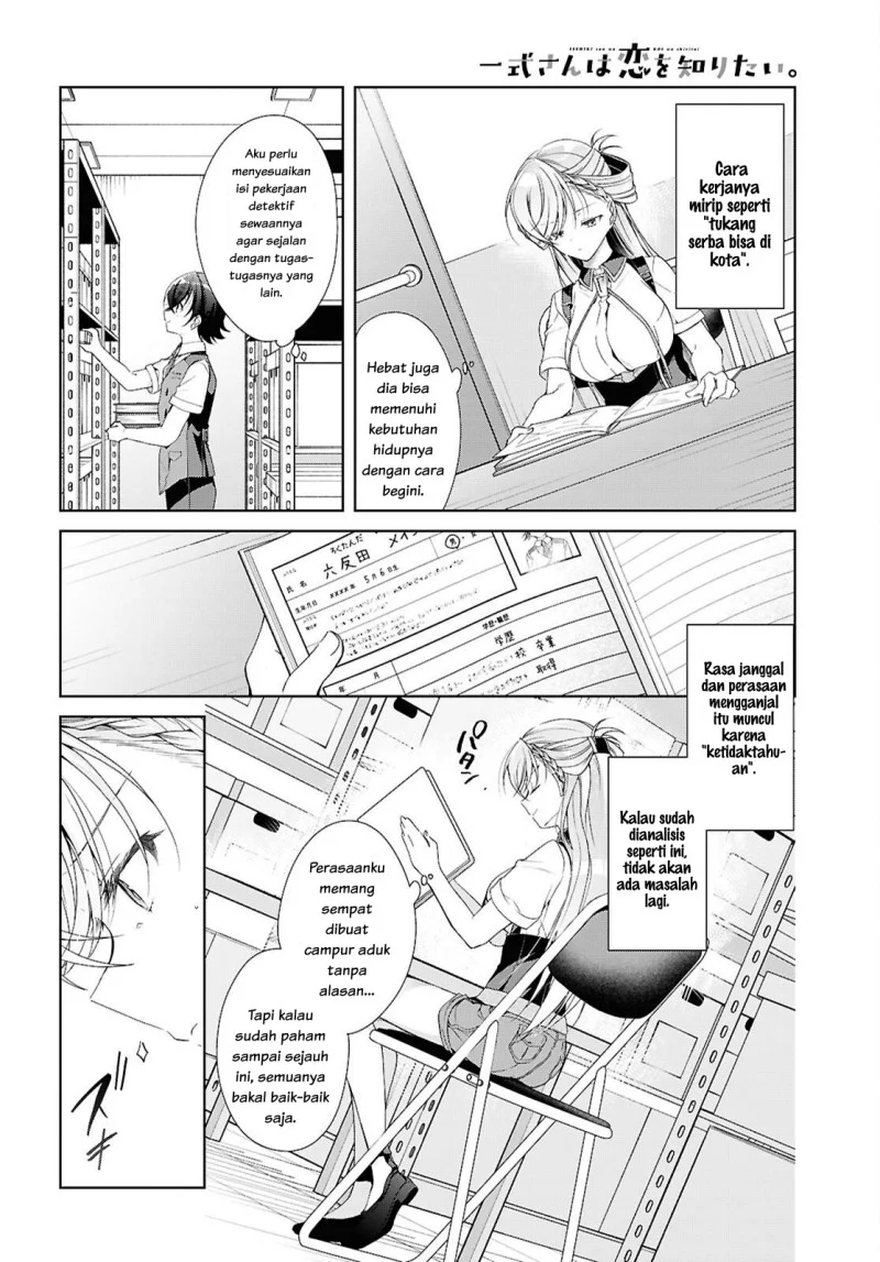 Isshiki-san wa Koi wo Shiritai Chapter 52 Gambar 5
