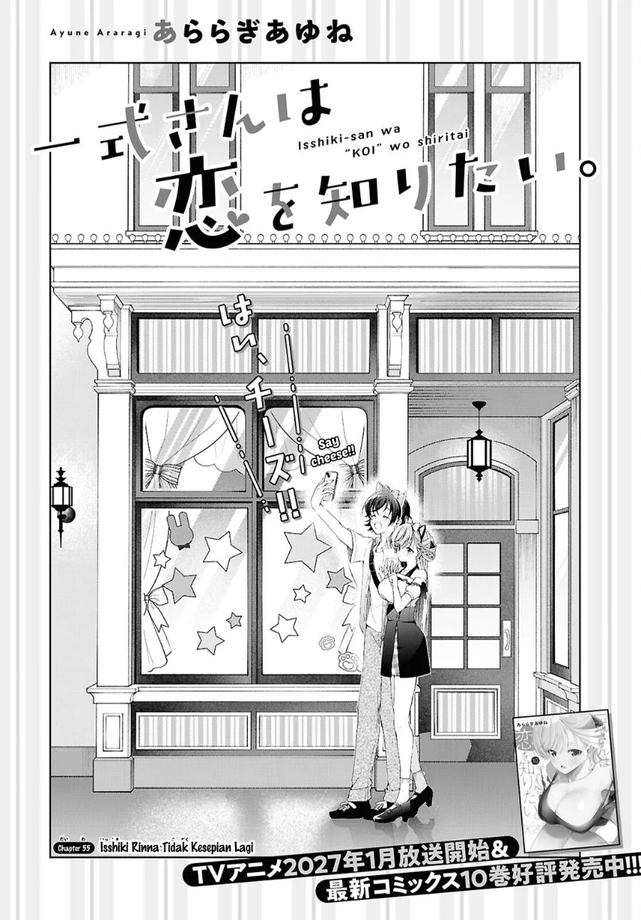 Isshiki-san wa Koi wo Shiritai Chapter 55 Gambar 5