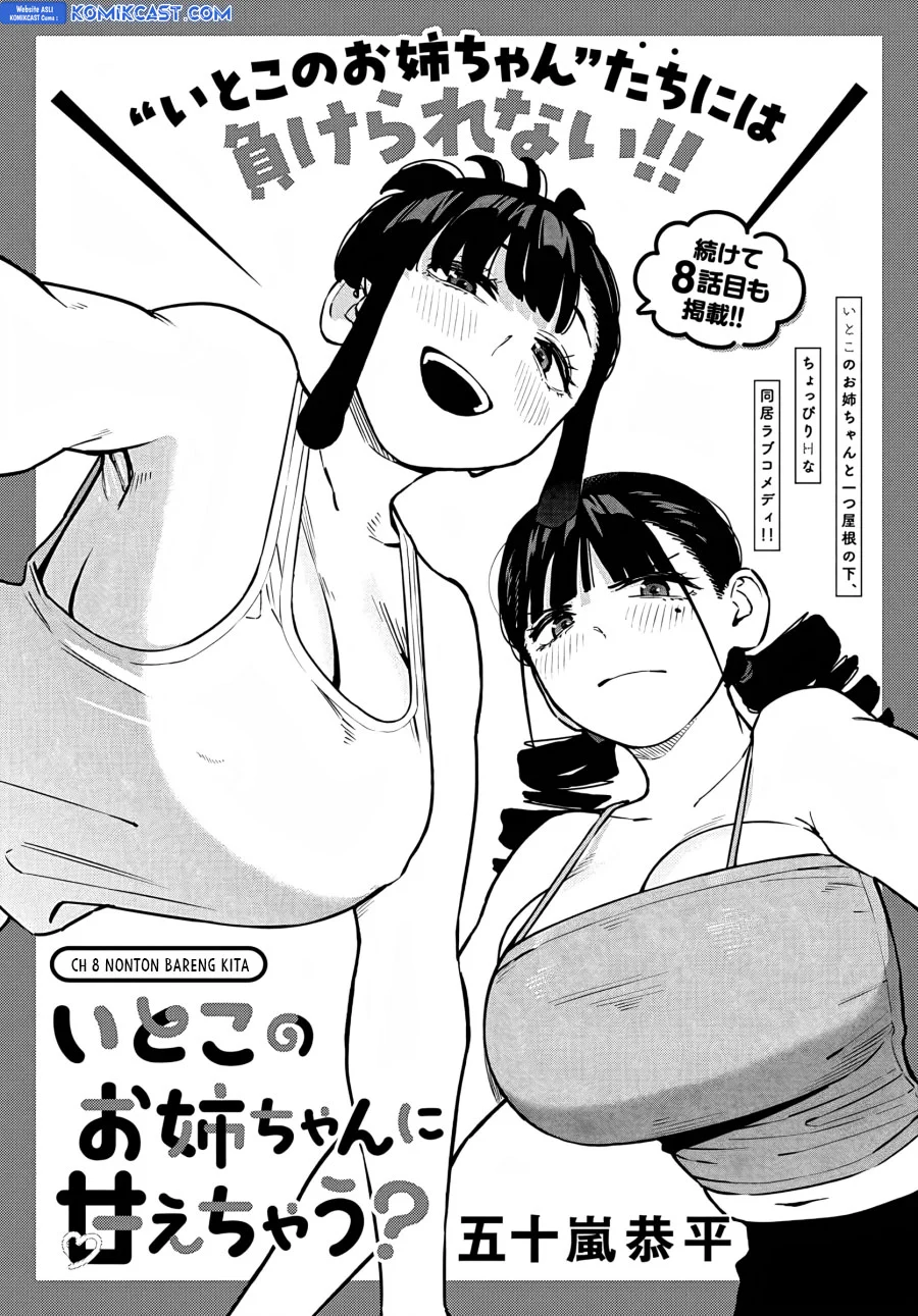 Itoko no Onee-chan ni Amaechau? Chapter 8 Gambar 3
