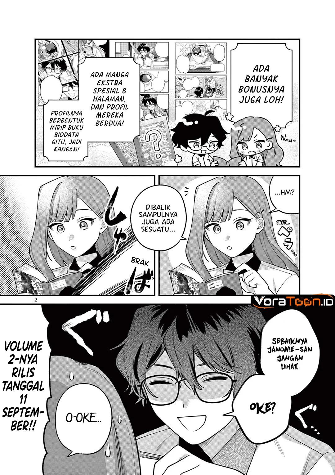 Janome-san wa Hohoemitai! Chapter 11.5 Gambar 3