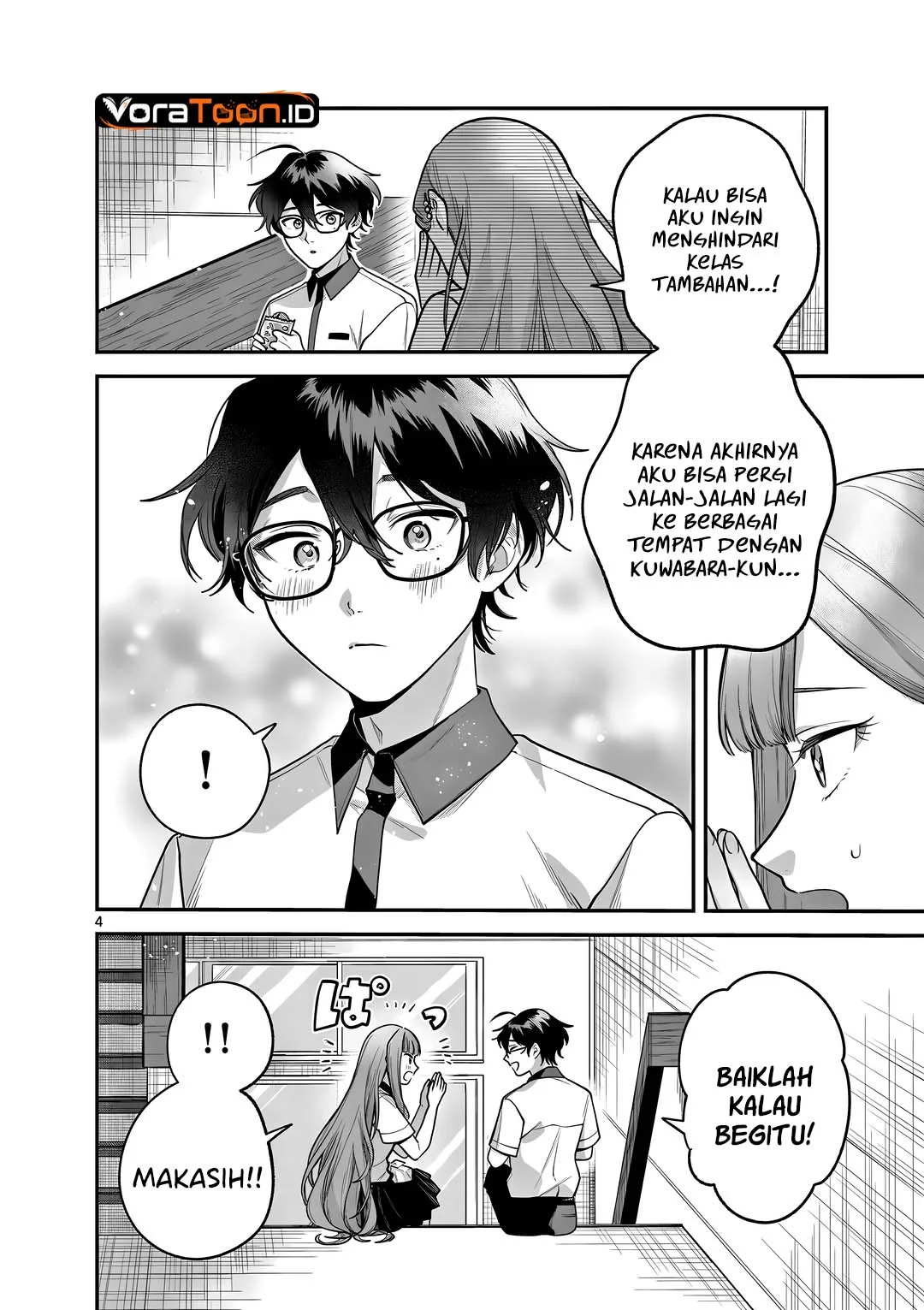 Janome-san wa Hohoemitai! Chapter 12 Gambar 5