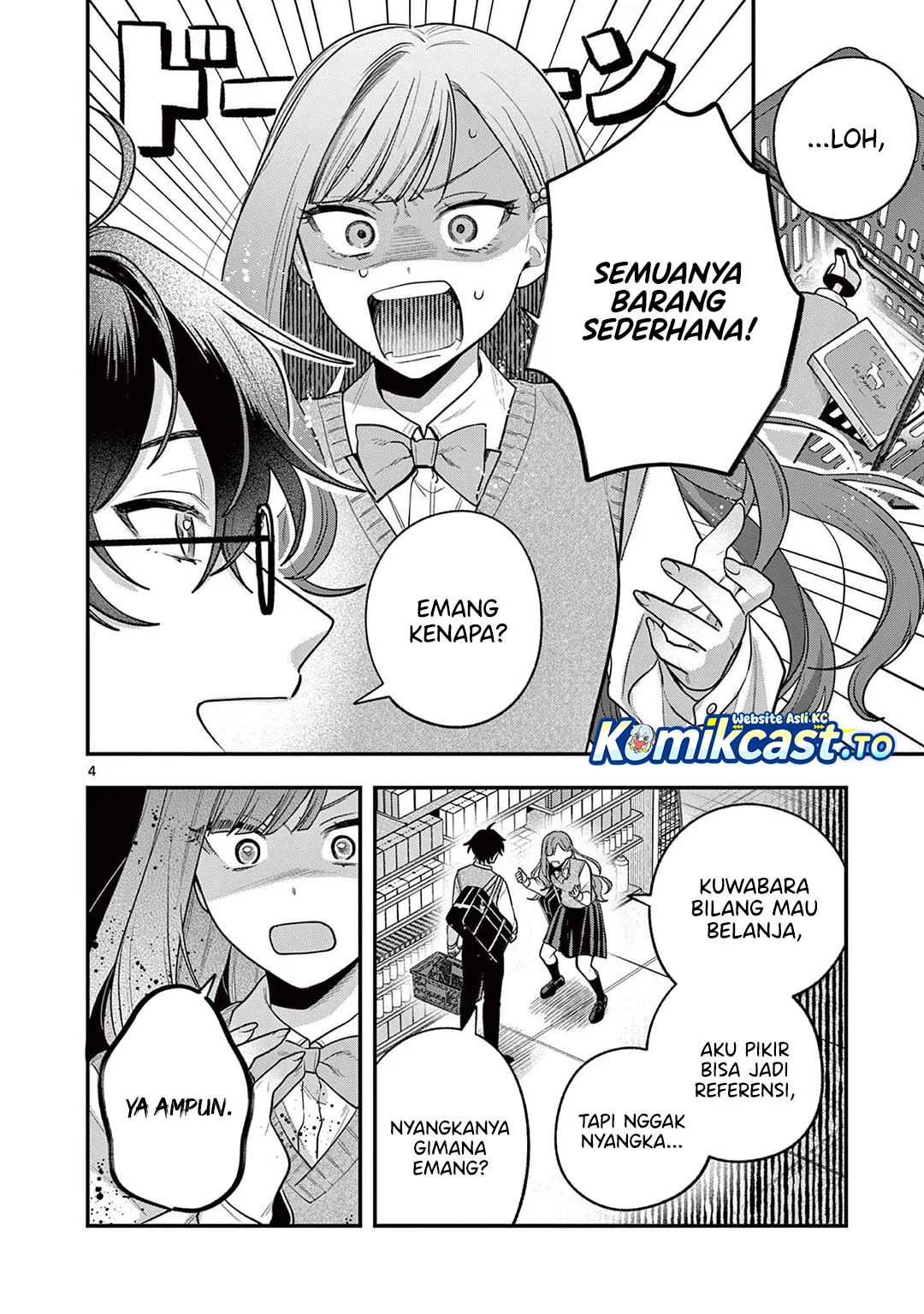 Janome-san wa Hohoemitai! Chapter 3 Gambar 5