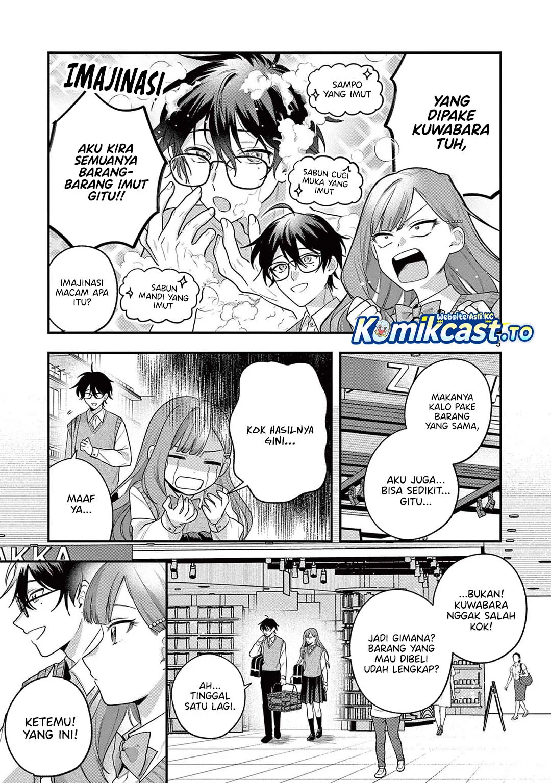 Janome-san wa Hohoemitai! Chapter 3 Gambar 6