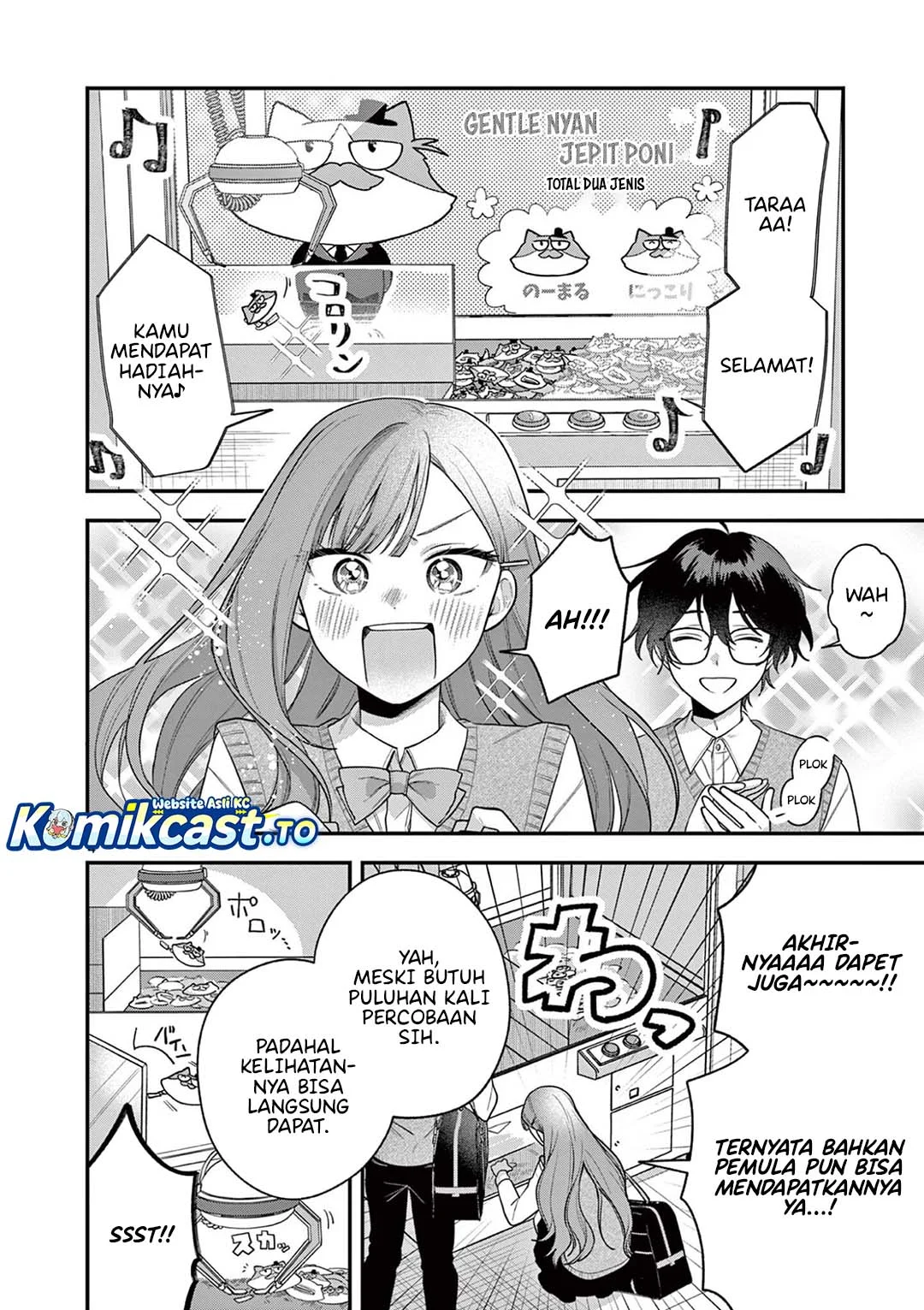 Janome-san wa Hohoemitai! Chapter 4 Gambar 5