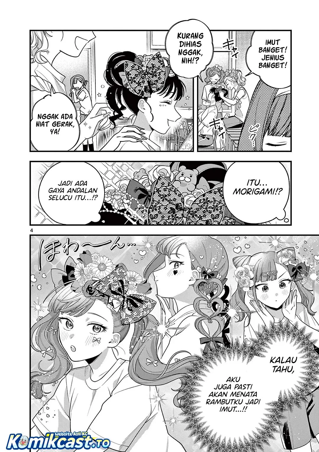 Janome-san wa Hohoemitai! Chapter 6 Gambar 5