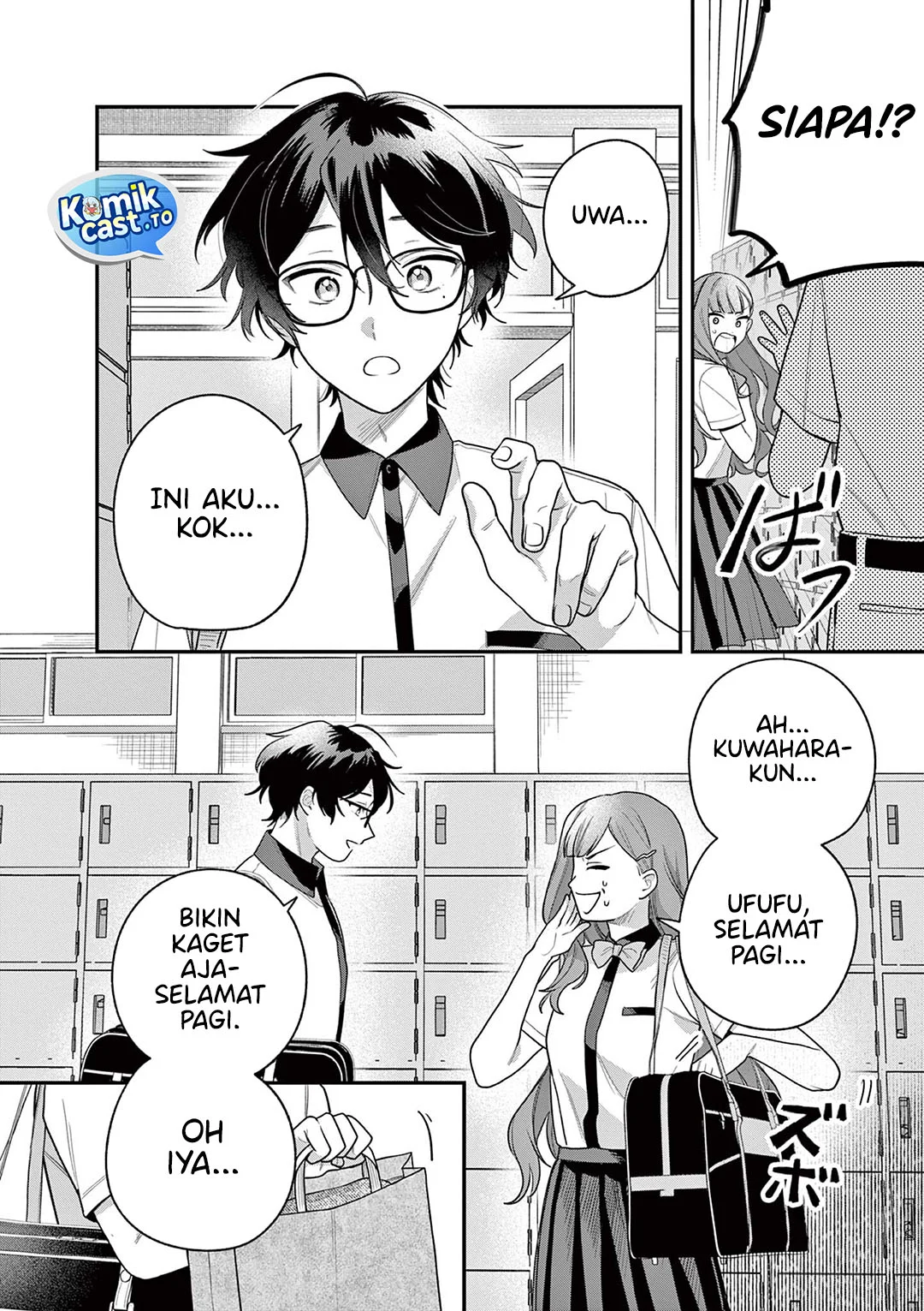 Janome-san wa Hohoemitai! Chapter 8 Gambar 5