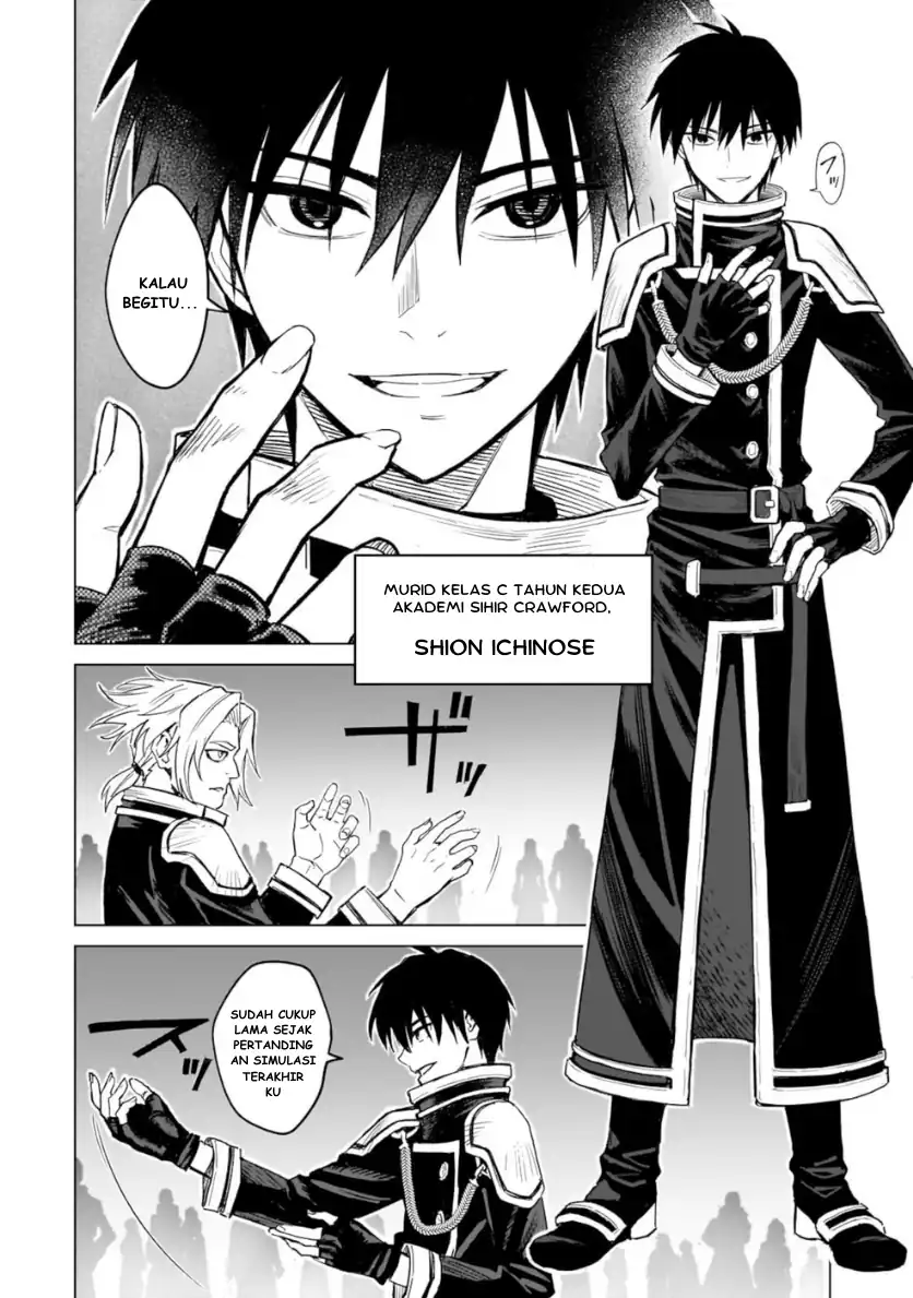 Jibun Wo SSS Kyuda to Omoikondeiru C Kyu Majutsu Gakusei Chapter 1 Gambar 7