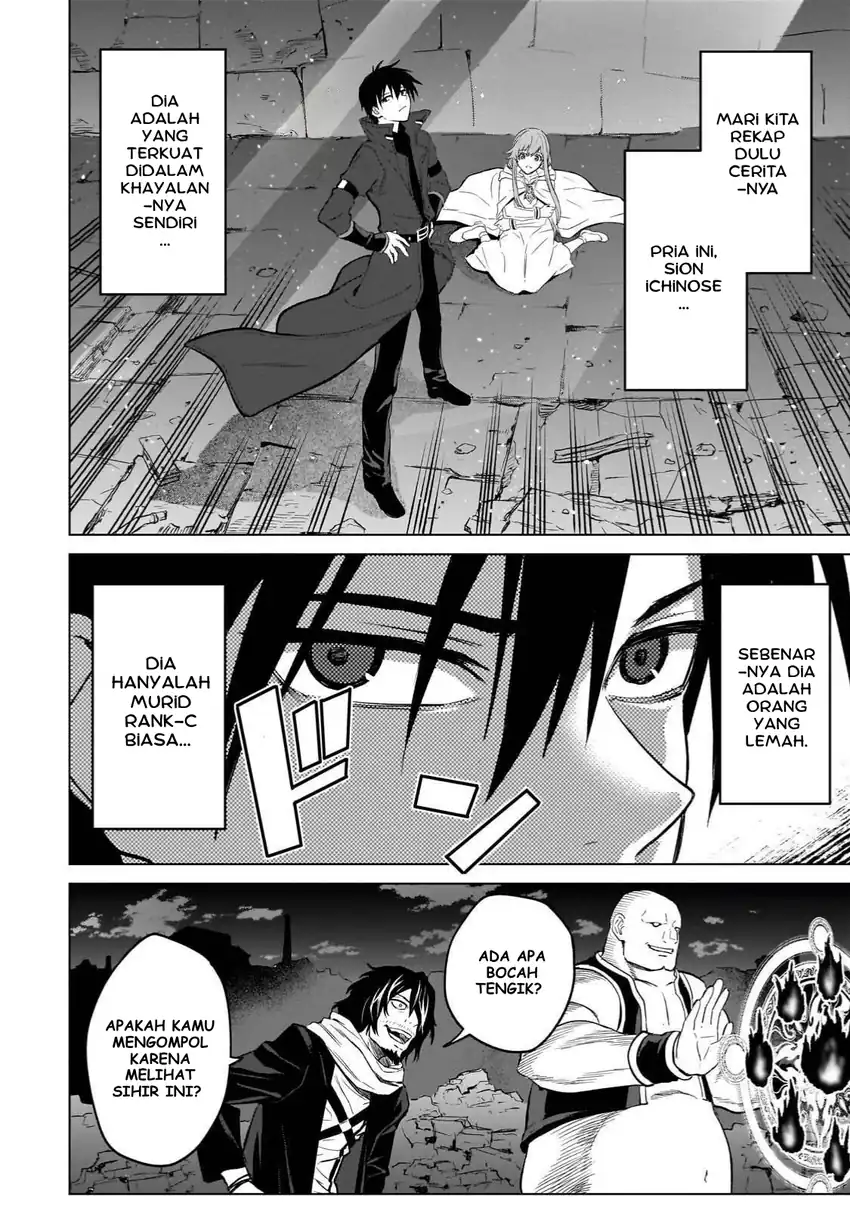 Jibun Wo SSS Kyuda to Omoikondeiru C Kyu Majutsu Gakusei Chapter 3 Gambar 6