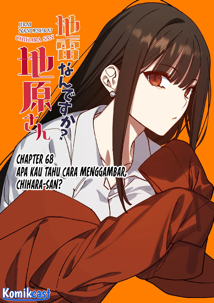 Jirai nandesu ka? Chihara-san (That Girl Is Cute… But Dangerous?) Chapter 68 Gambar 3