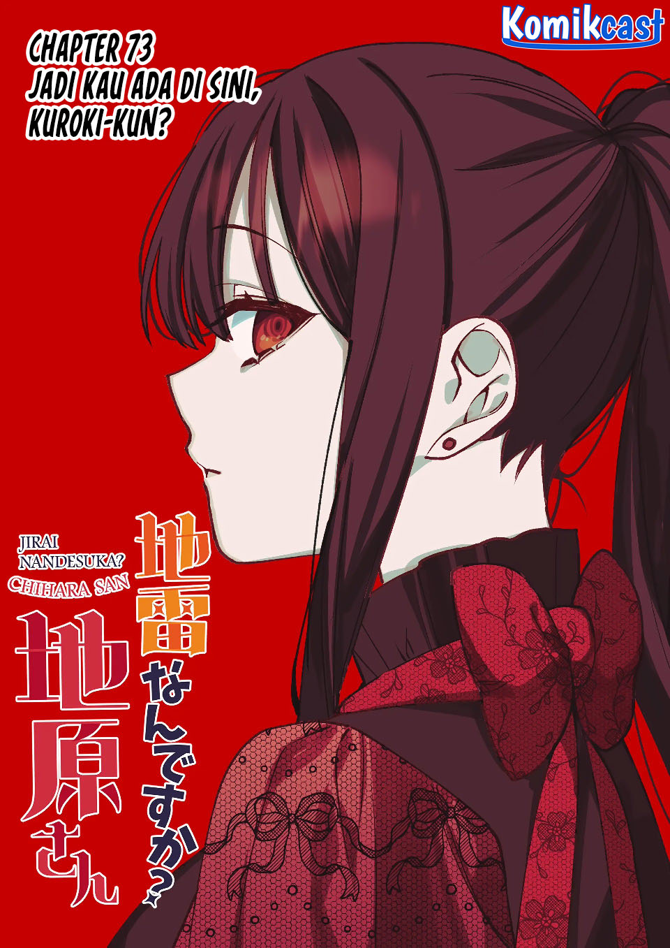 Jirai nandesu ka? Chihara-san (That Girl Is Cute… But Dangerous?) Chapter 73 Gambar 3