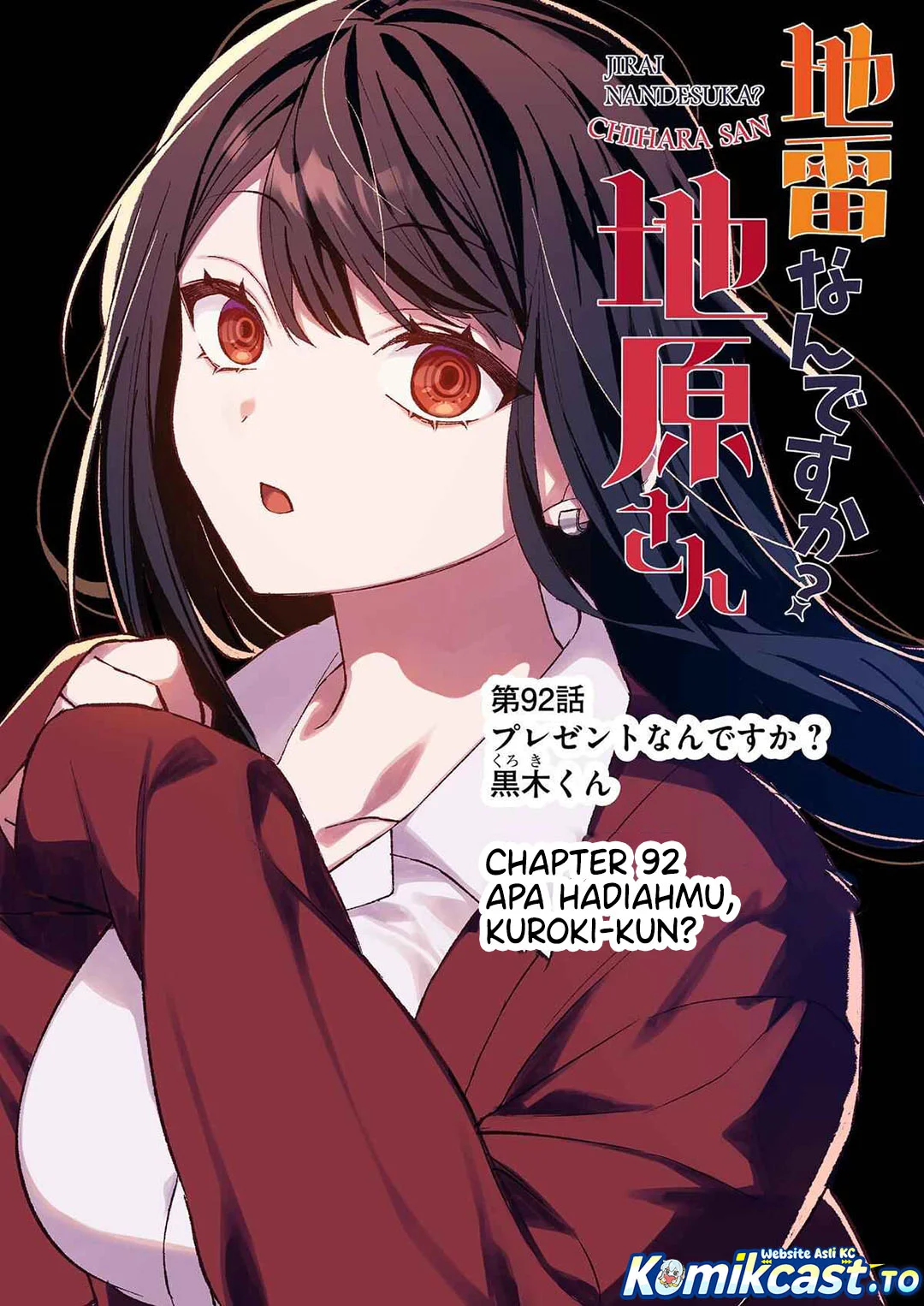 Jirai nandesu ka? Chihara-san (That Girl Is Cute… But Dangerous?) Chapter 92 Gambar 3