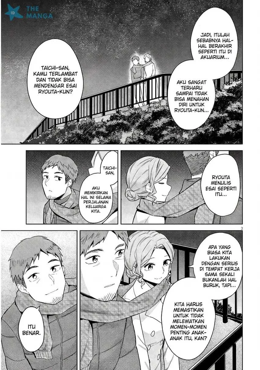 Jitsu wa Gimai (Imouto) deshita. ~Saikin de Kitagiri no Otouto no Kyorikan ga Yatara Chikaiwake~ Chapter 25 Gambar 4