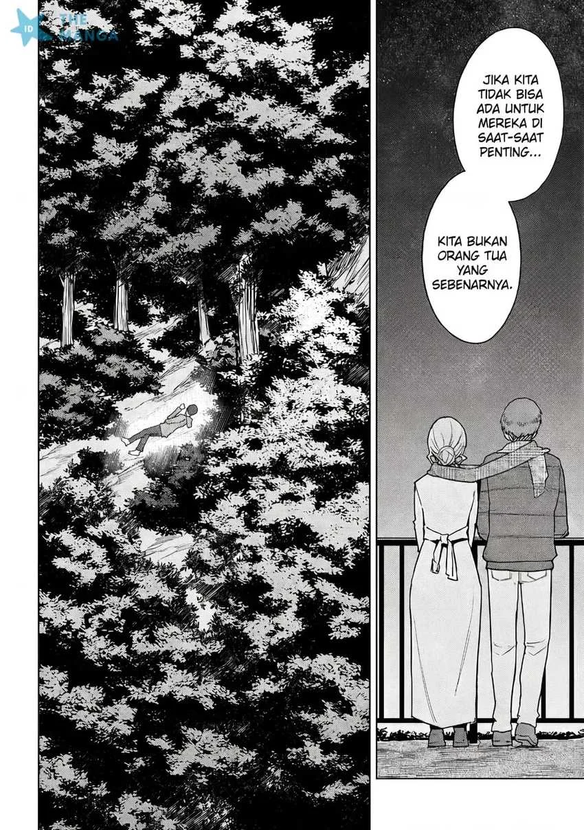 Jitsu wa Gimai (Imouto) deshita. ~Saikin de Kitagiri no Otouto no Kyorikan ga Yatara Chikaiwake~ Chapter 25 Gambar 5