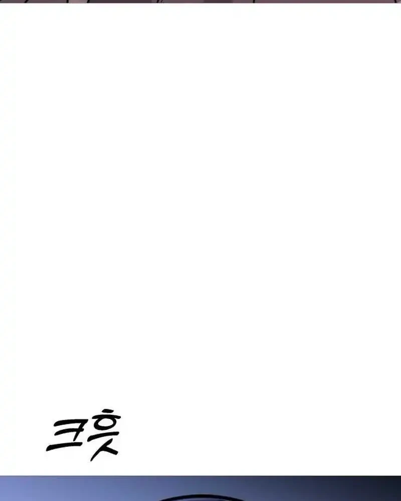 John X Killer Chapter 37 Gambar 12