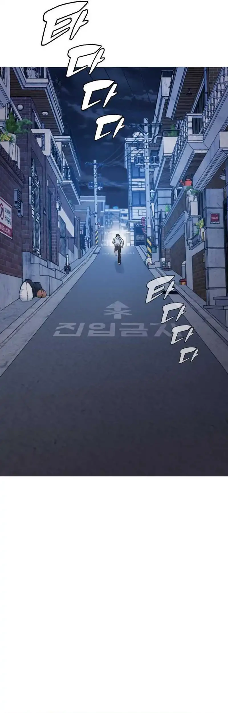 John X Killer Chapter 43 Gambar 9