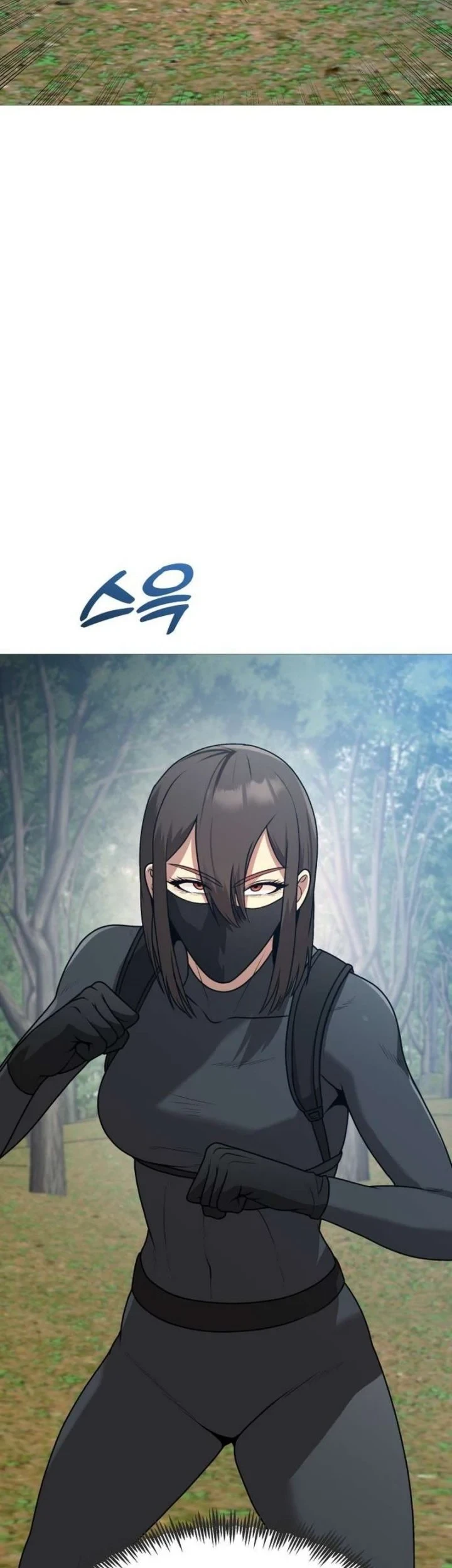 John X Killer Chapter 45 - Halaman 11