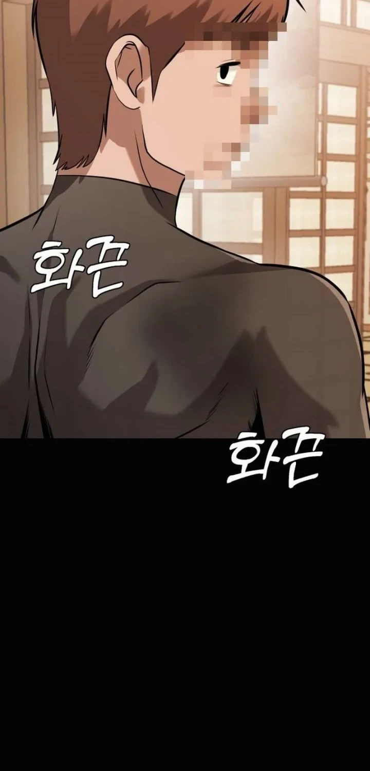John X Killer Chapter 46 - Halaman 12