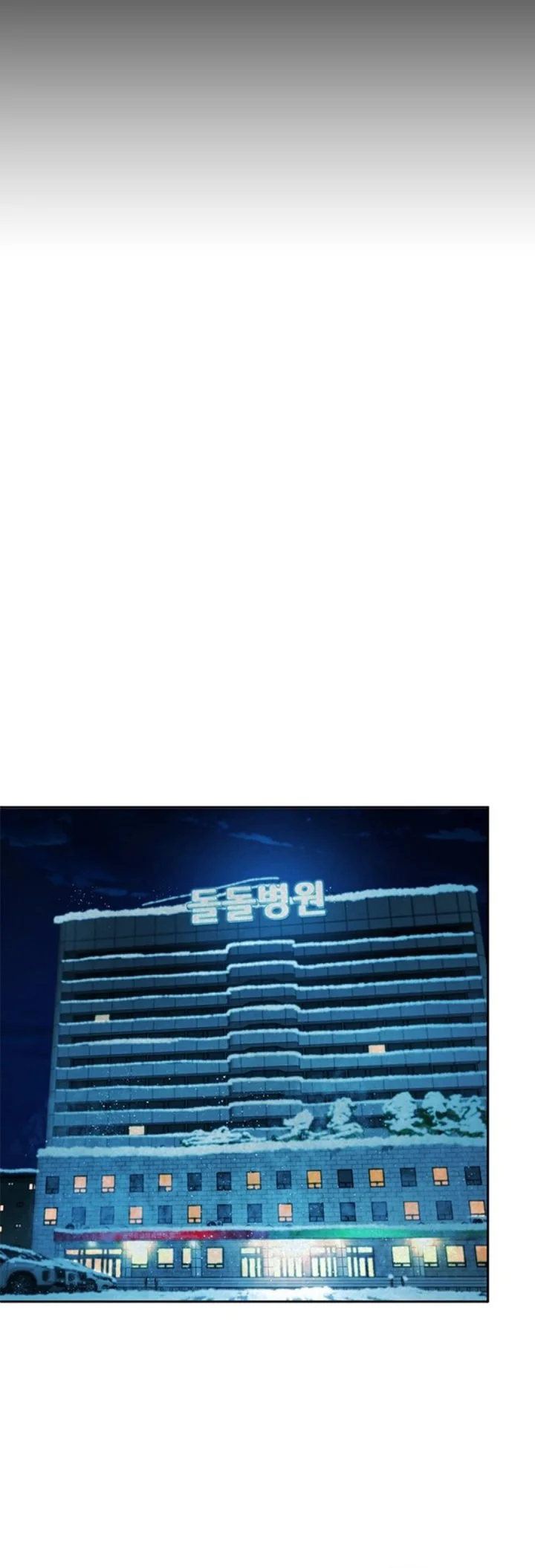 Judge Lee Han Young Chapter 183 Gambar 13