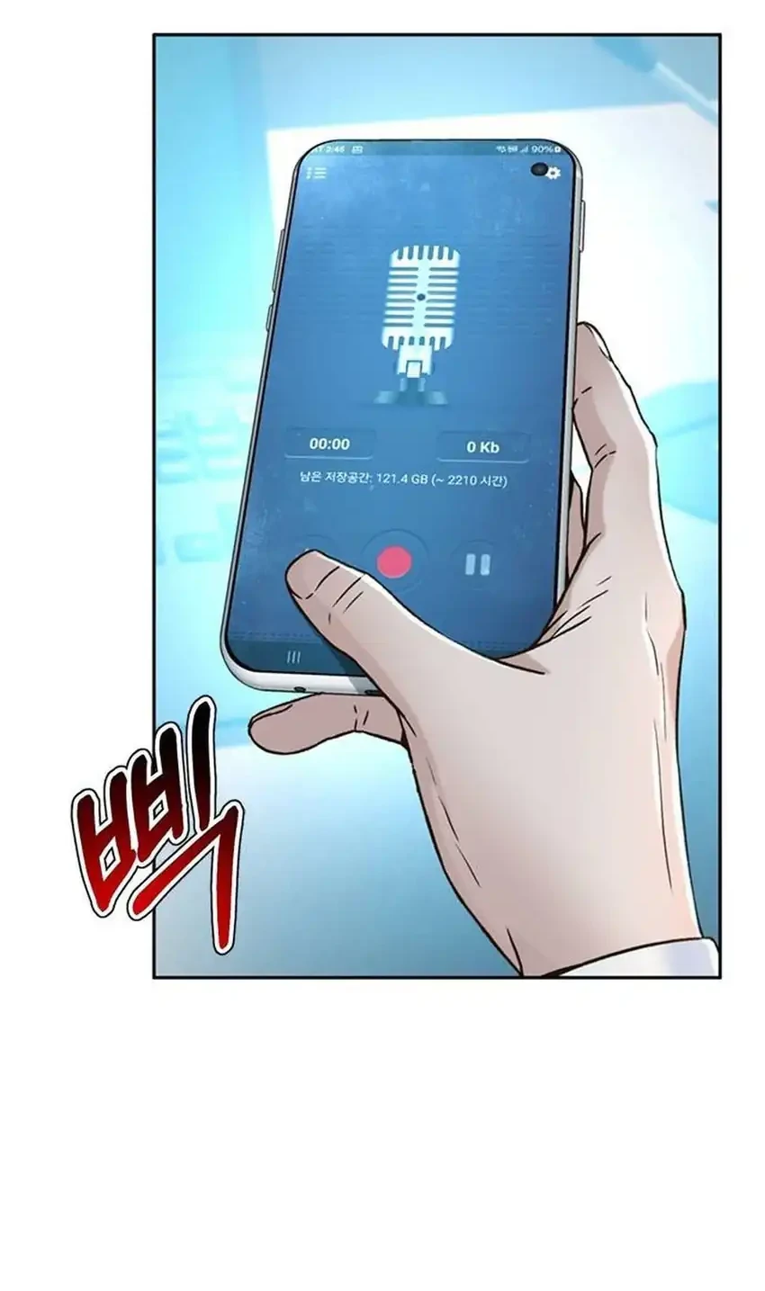 Judge Lee Han Young Chapter 202 Gambar 11