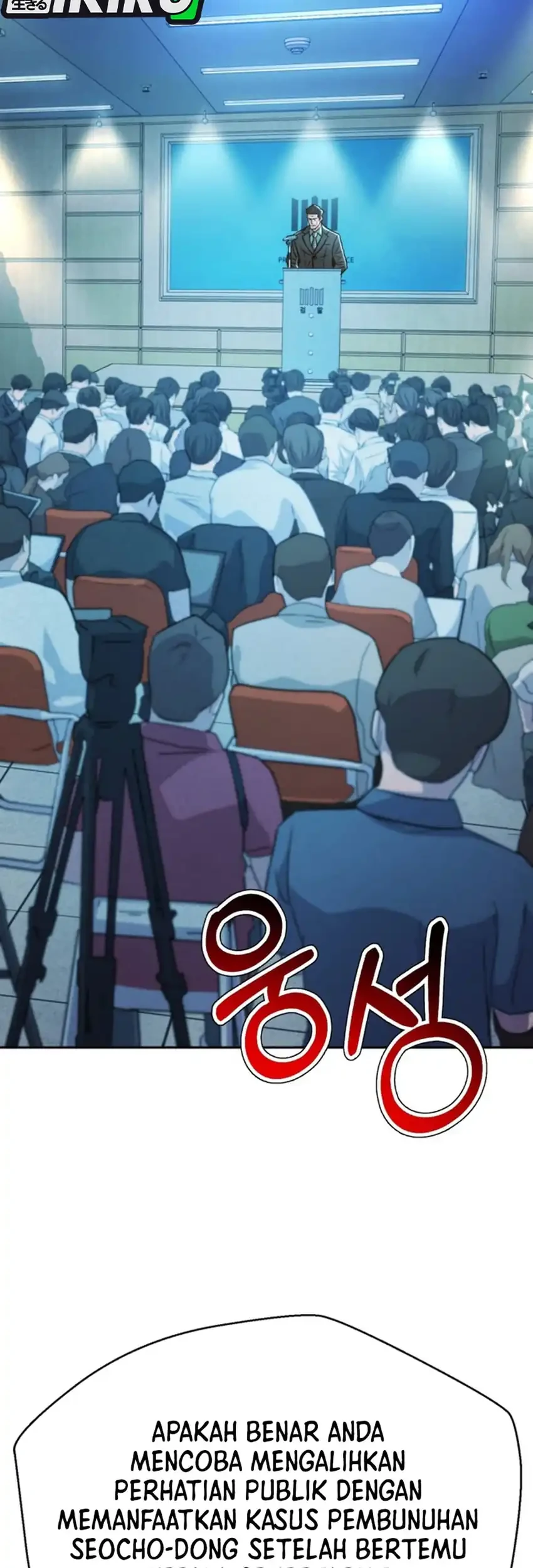 Judge Lee Han Young Chapter 226 Gambar 11