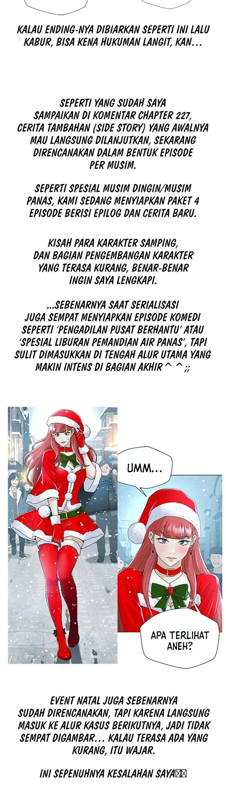 Judge Lee Han Young Chapter 227.5 Gambar 3
