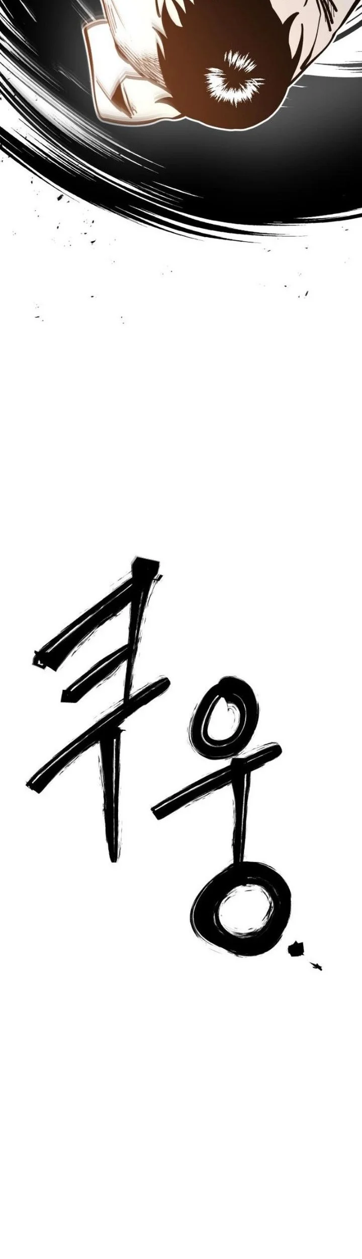 Judgment of the Strong Chapter 3 Gambar 19