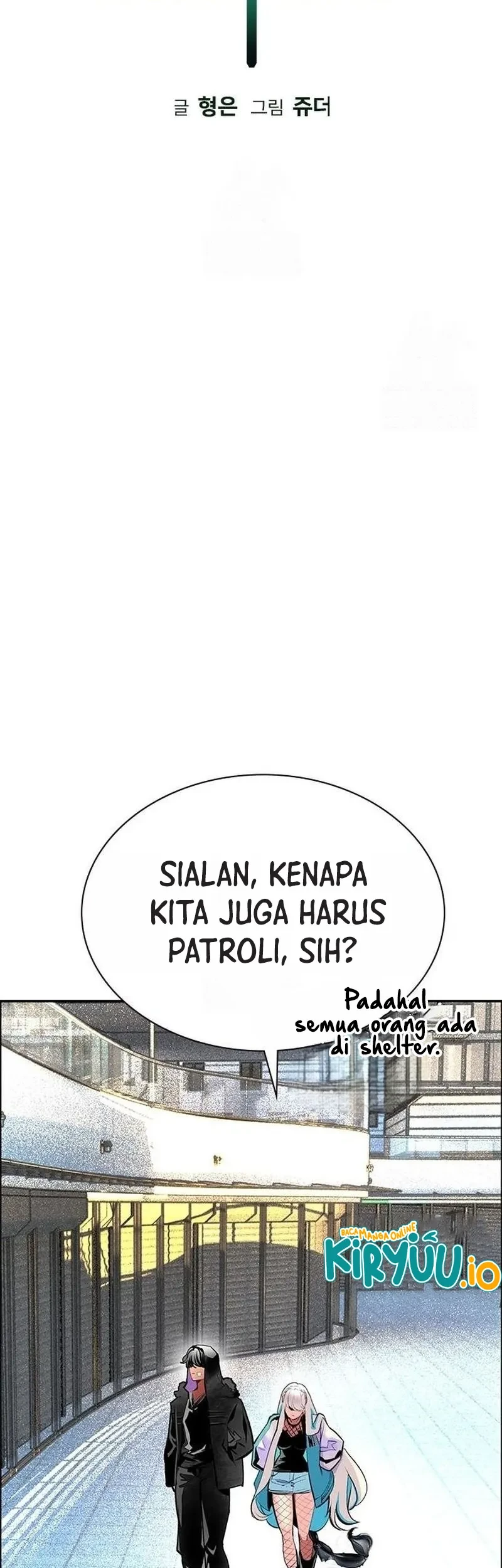 Jungle Juice Chapter 190 - Halaman 11