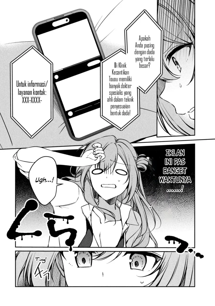 Junjou gyaru wa kanojo janai no ni Chapter 2.2 Gambar 3