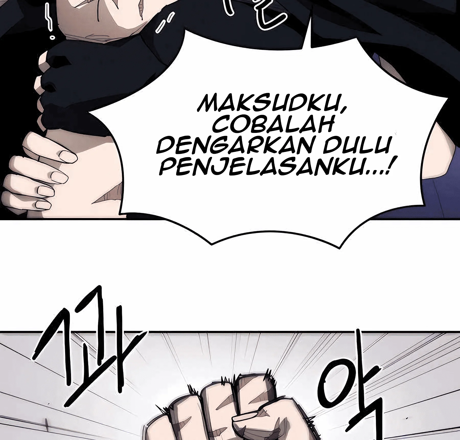 Just a Cat Chapter 11 Gambar 15