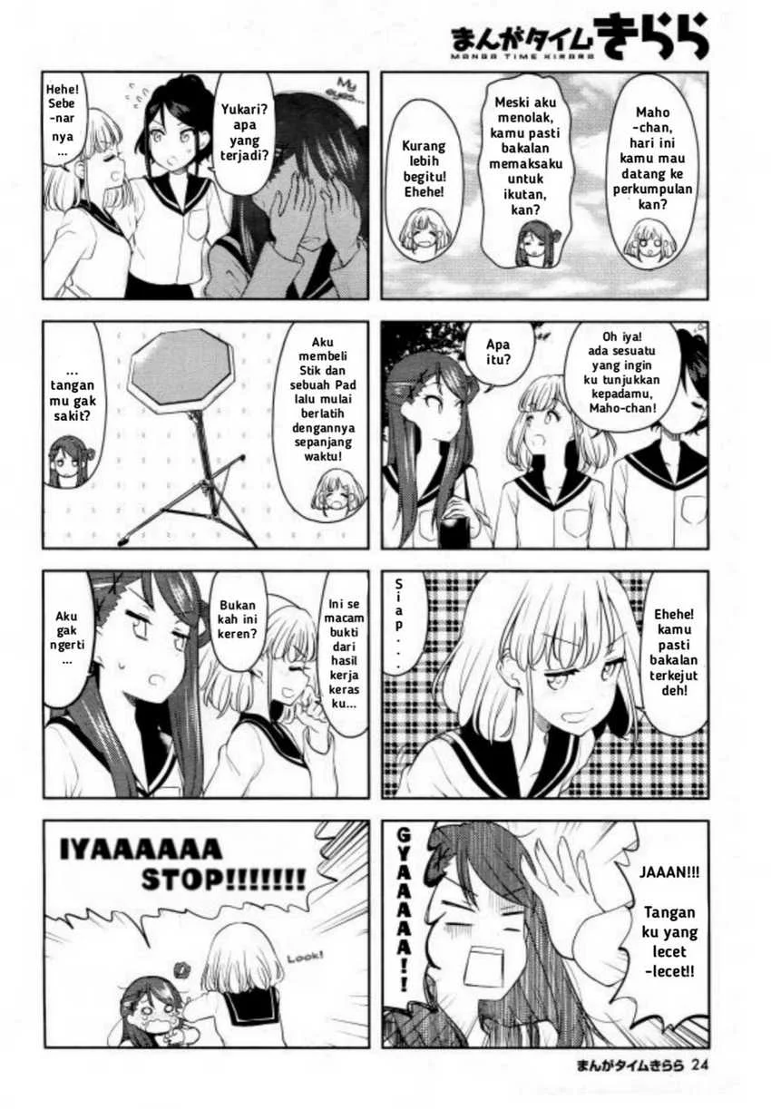K-ON! Shuffle Chapter 2 Gambar 3