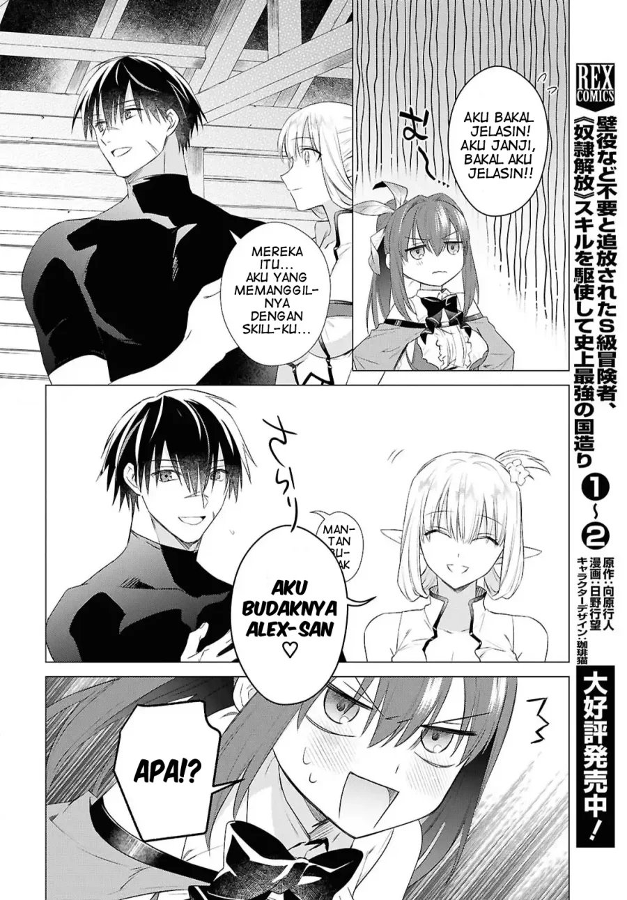 Kabeyaku Nado Fuyou to Tsuihousareta S-kyuu Boukensha, Skill wo Kushi shite Shijou Saikyou no Kunizukuri Chapter 17 Gambar 3