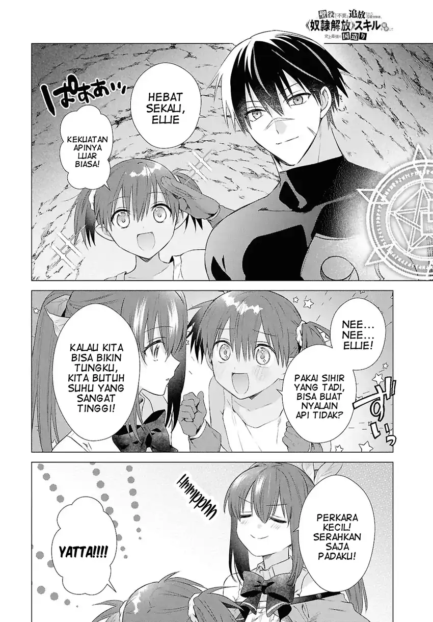 Kabeyaku Nado Fuyou to Tsuihousareta S-kyuu Boukensha, Skill wo Kushi shite Shijou Saikyou no Kunizukuri Chapter 18 Gambar 3