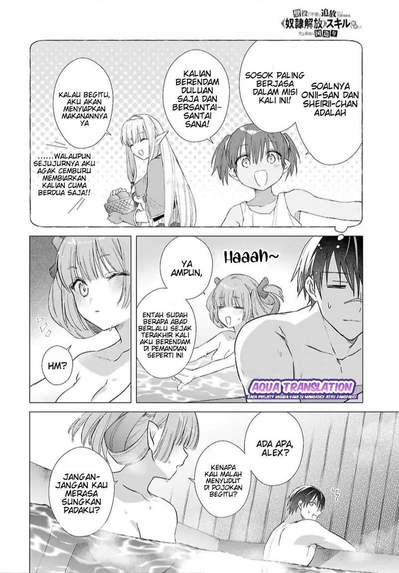Kabeyaku Nado Fuyou to Tsuihousareta S-kyuu Boukensha, Skill wo Kushi shite Shijou Saikyou no Kunizukuri Chapter 24.5 Gambar 3