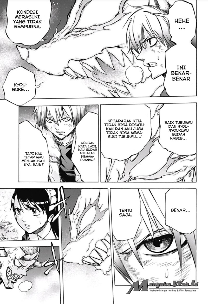 Kagamigami Chapter 19 Gambar 3