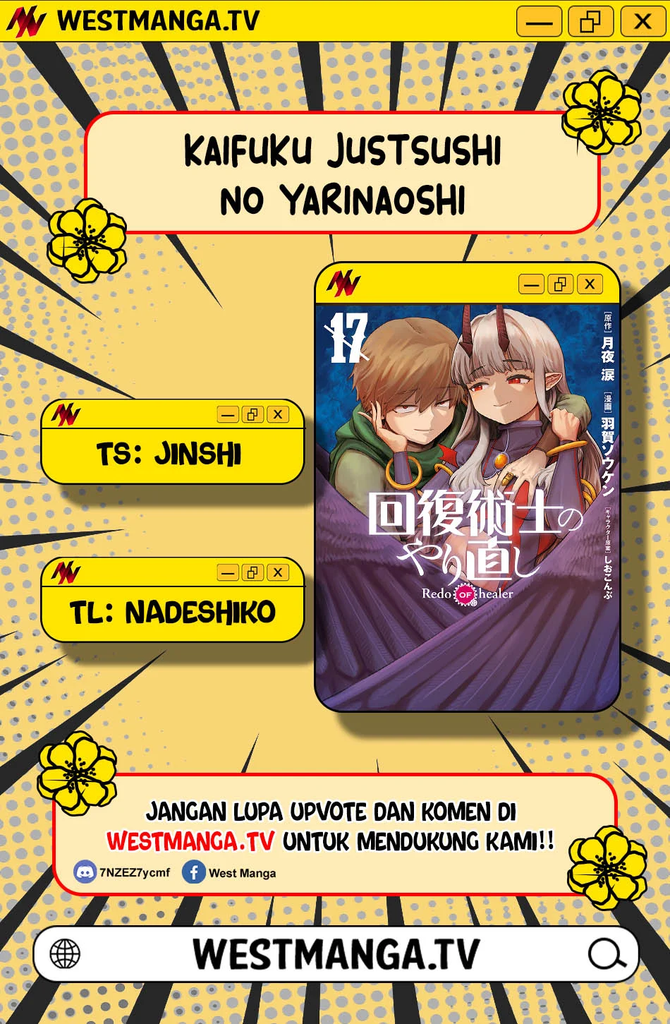 Kaifuku Jutsushi Yarinaoshi: Sokushi Mahou to Skill Copy no Chouetsu Heal Chapter 75.1 Gambar 3