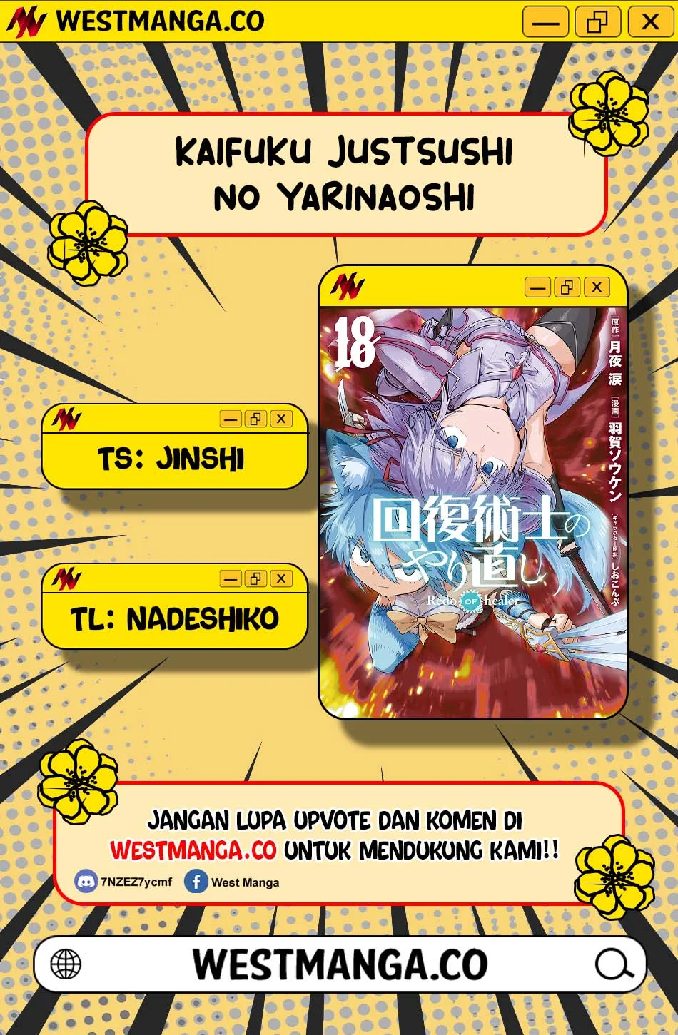 Kaifuku Jutsushi Yarinaoshi: Sokushi Mahou to Skill Copy no Chouetsu Heal Chapter 78.1 Gambar 3